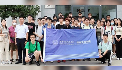 產學協同 | 歡迎西安電子科技大學學生來威爾參觀學習